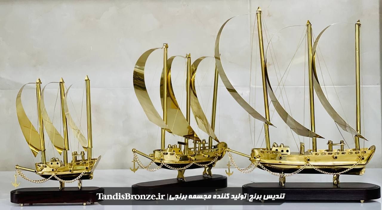 مجسمه کشتی برنجی سه سایز